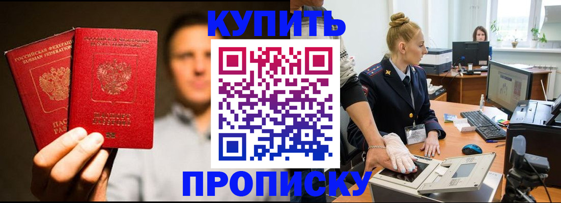 регистрация в Семилуках
