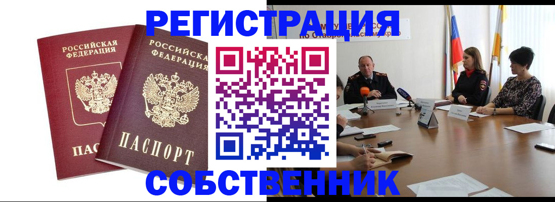 регистрация для школы в Семилуках