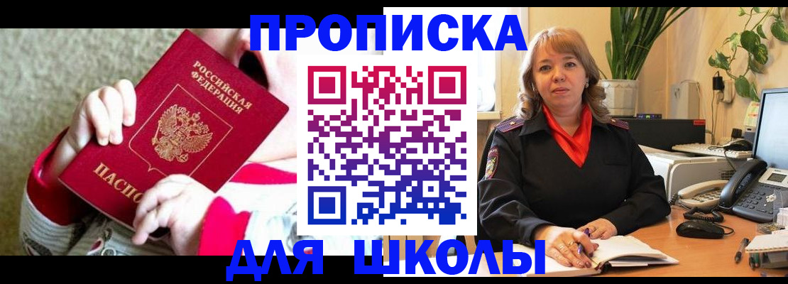 временная регистрация адрес в Семилуках