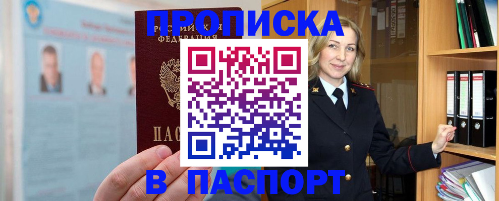регистрация для дет. сада в Семилуках