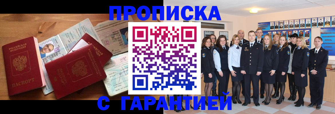 пропишу в квартире в Семилуках